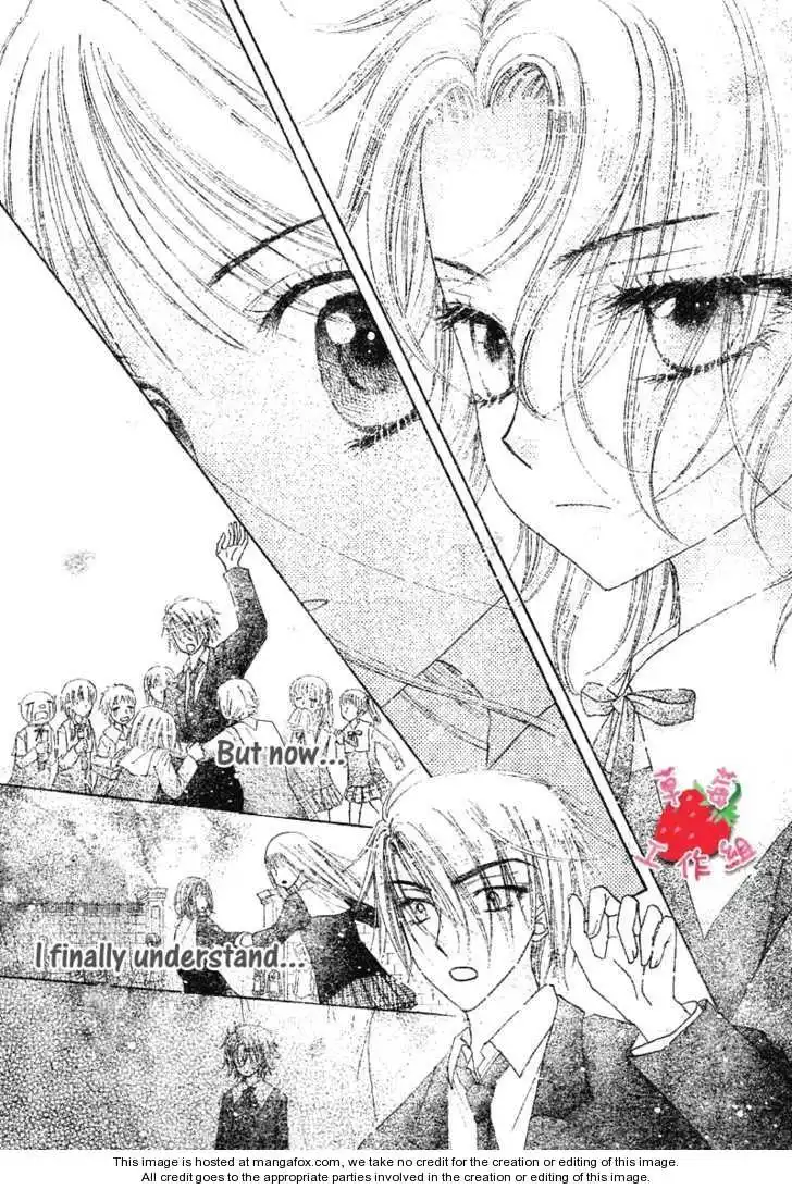 Gakuen Alice Chapter 105 14